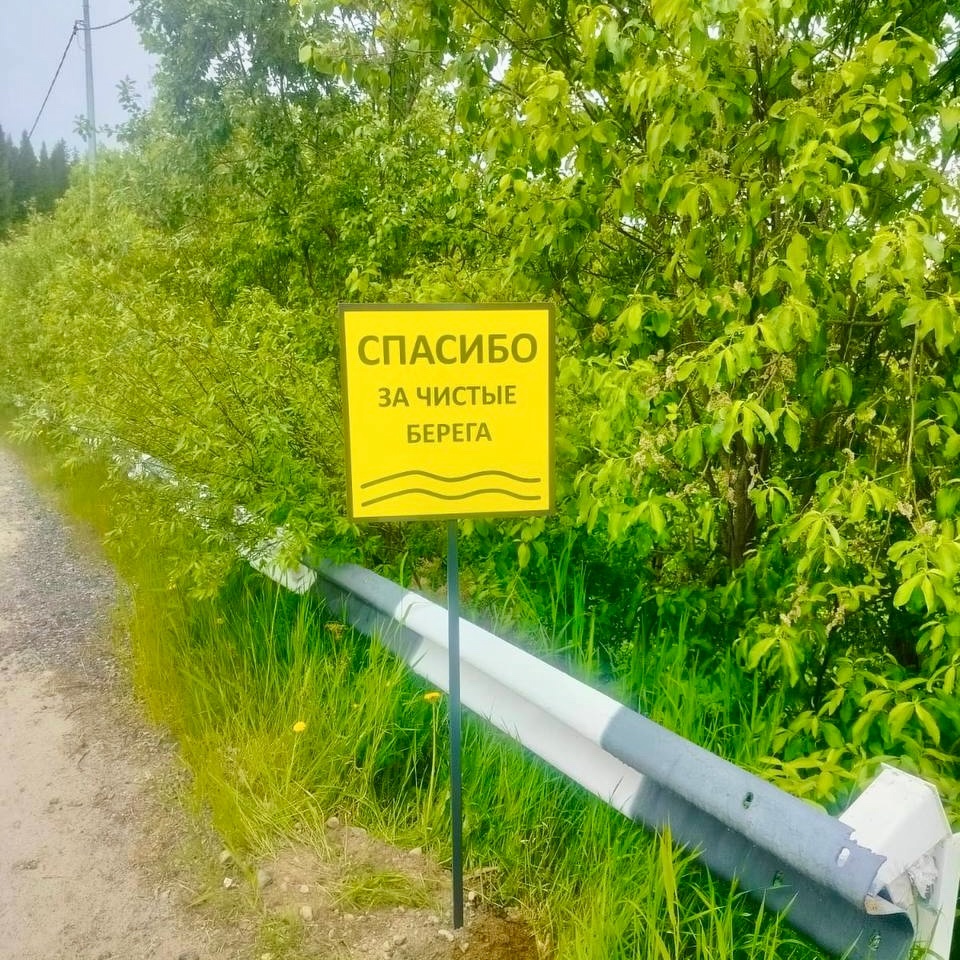 Горбуша на подходе к Умбе — на берегах реки выставили знаки и туалет