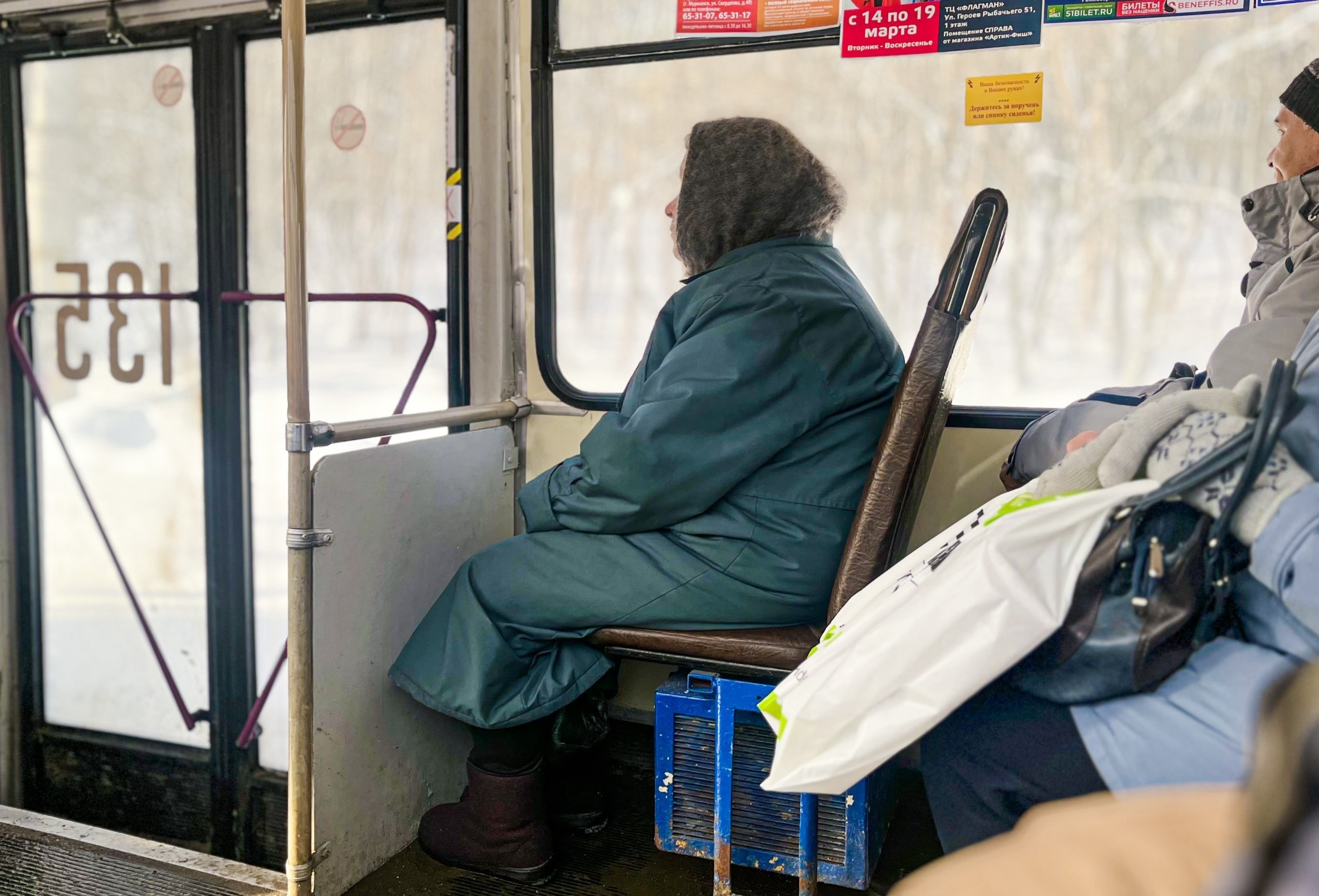 В Мончегорске пенсионерке удалось вернуть похищенные мошенниками 175 тыс. руб.
