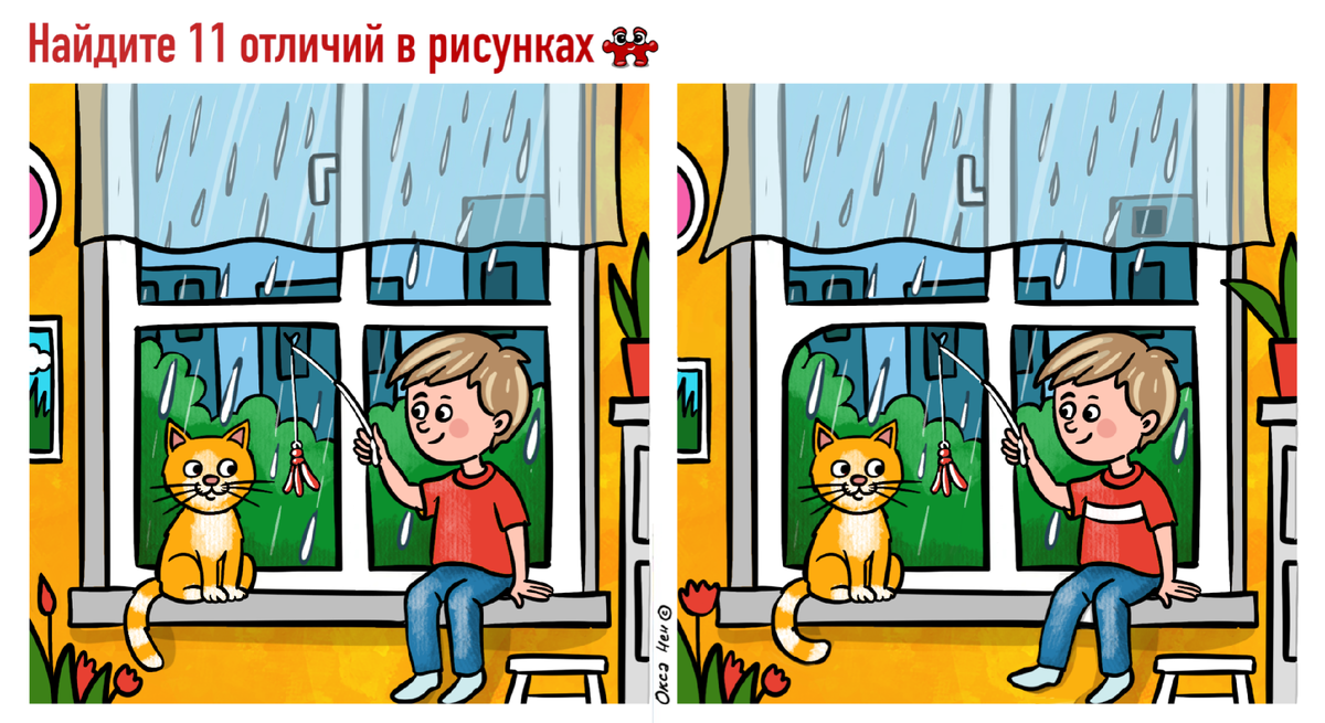 Интересная задачка для ума: если вы решите её — то будете умнее половины Земли