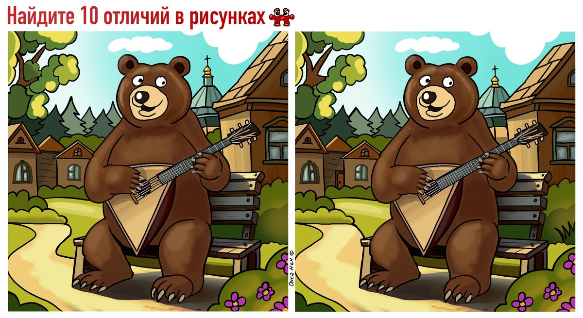 Интересная головоломка для развития внимания и концентрации: она подойдёт и детям, и взрослом — идеальный перерыв для мозга