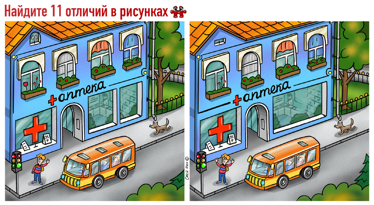 Задачка для тренировки мозга: прекрасная профилактика разных болезней — постарайтесь решить как можно быстрее
