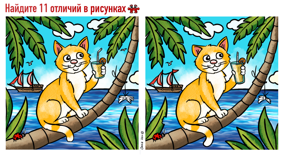 Прекрасная головоломка на сообразительность: она развивает логику и мышление — подойдёт и взрослым, и детям