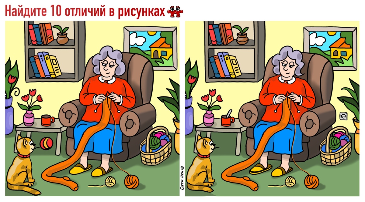 Прекрасная задачка на логику: постарайтесь найти все отличия за минуту — тогда можете считать себя умным человеком