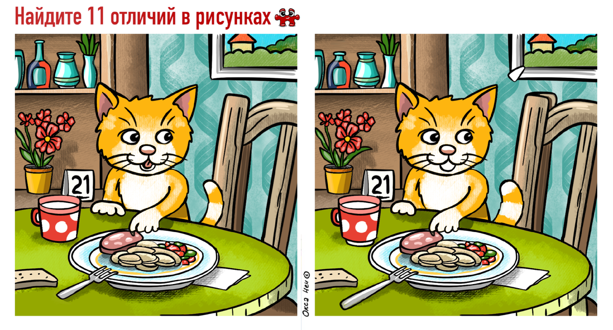Эти головоломки помогут вам сохранить ясность ума: лучшие задачки на логику и сообразительность подходят и детям, и взрослым.