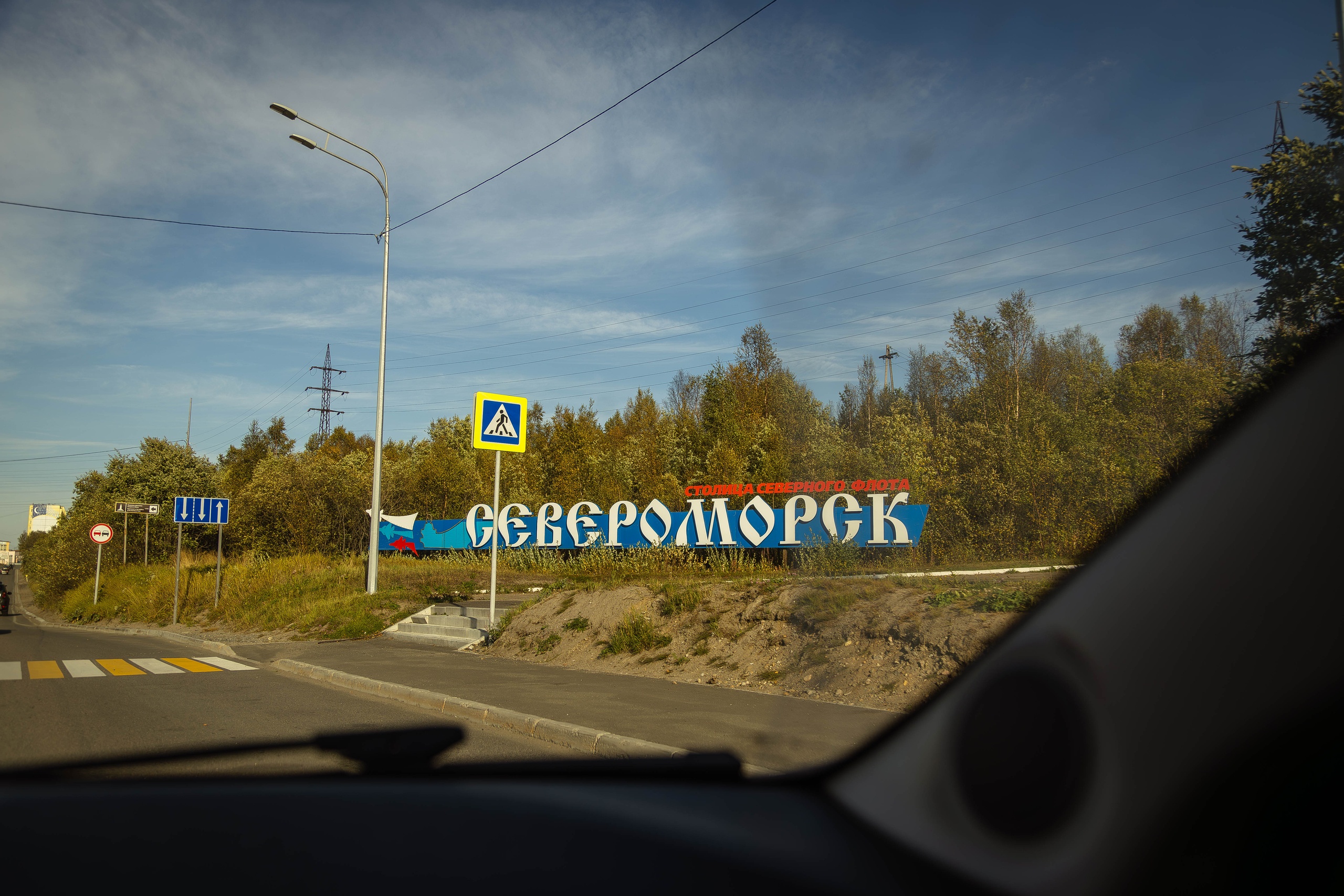 «Необходимо запастись наличными»: жители Североморска обсуждают отсутствие мобильного интернета