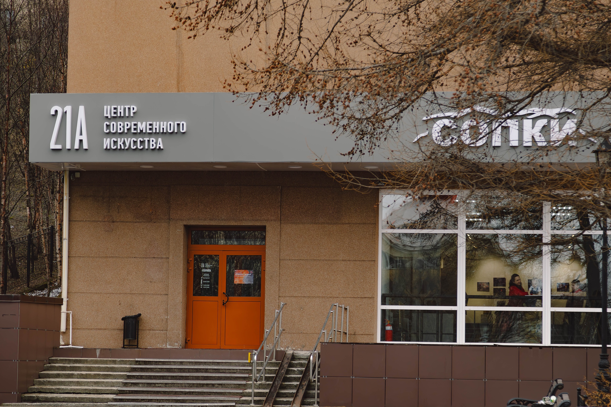 На арт-квартирнике в Мурманске познакомят с историей семейного портрета в живописи