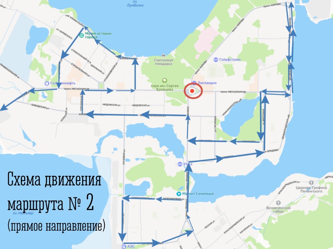 В Мончегорске 2 августа из-за фестиваля «Табуретка» перекроют движение на Площади Революции