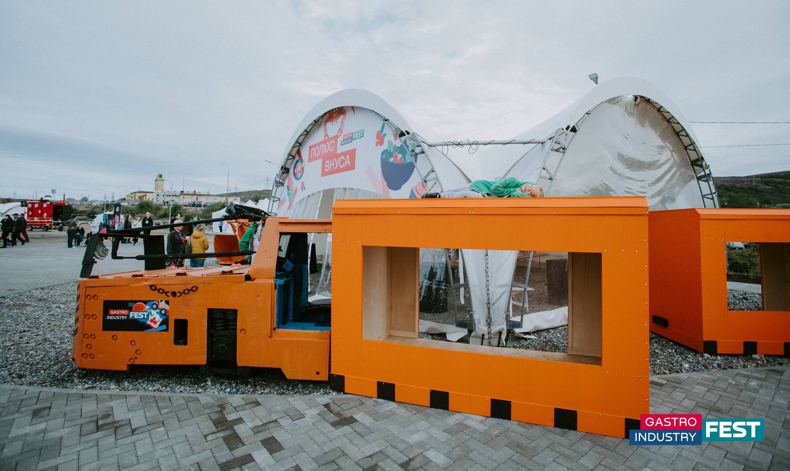 Ведущим заполярного Gastro Industry Fest станет Антон Комолов, главным гостем — «Дискотека Авария»