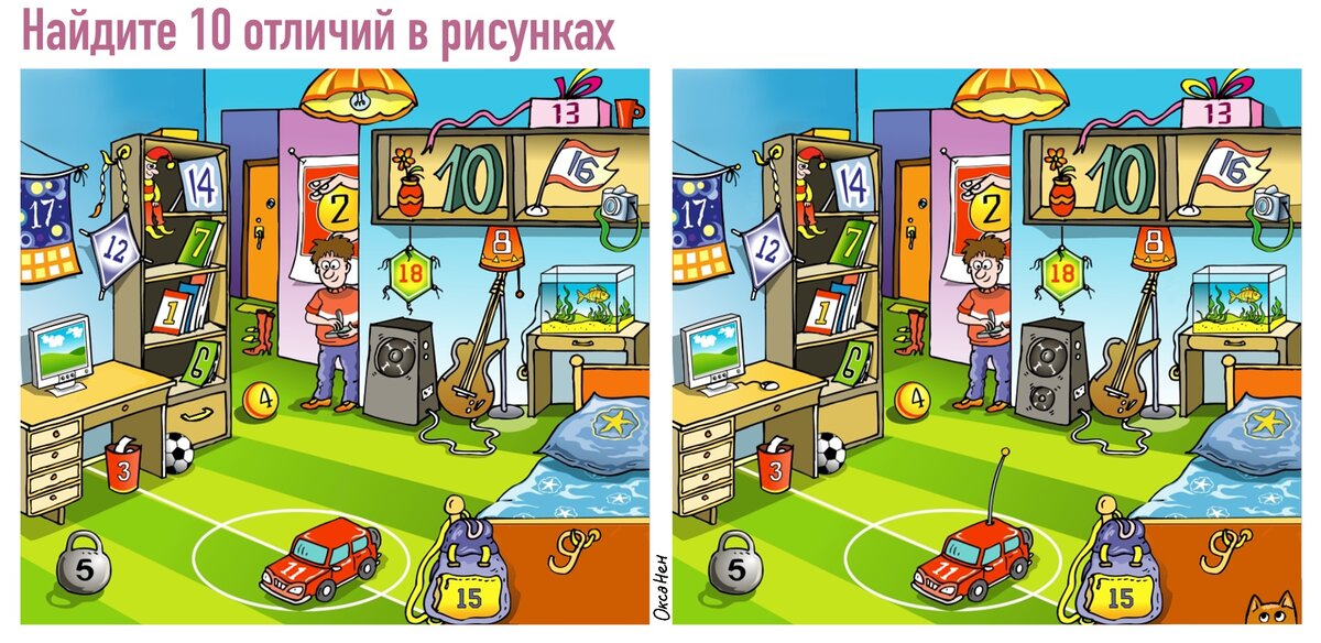 Эта задачка для мозга — идеальный перерыв при учёбе: постарайтесь решить её как можно быстрее