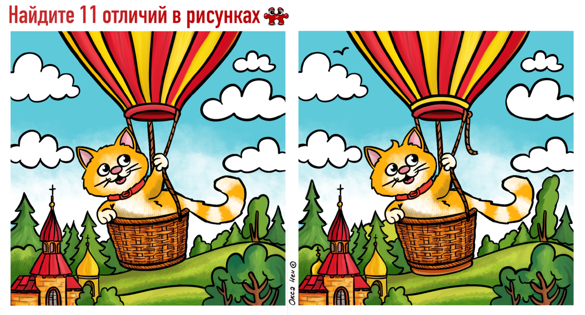Это интересная задачка на логику: решите её, и будете умнее многих