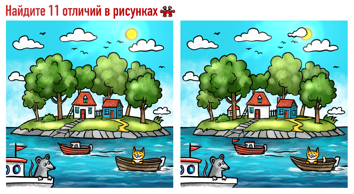 Это очень интересное задание для развития логики: отличная задачка для тренировки мозга — испытайте свой ум
