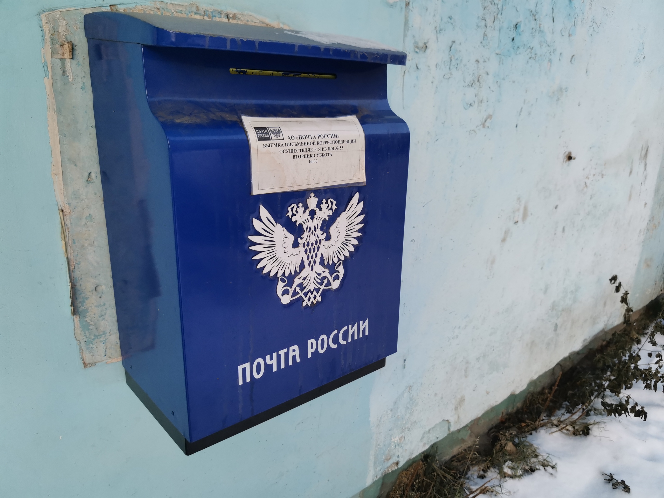 В Ура-Губе начальница почты ограбила отделение связи — 300 тысяч пришлось вернуть