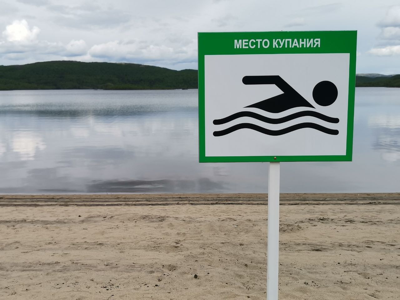 «Выходит слишком дорого, помощи нет»: пляж на озере Канентъявр в сезоне-2026 не откроют — купаться запретят