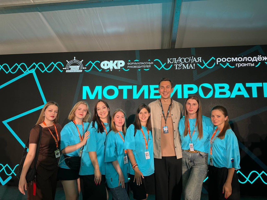 Студентка из Мурманской области попала в число лучших педагогов проекта «Флагманы образования»