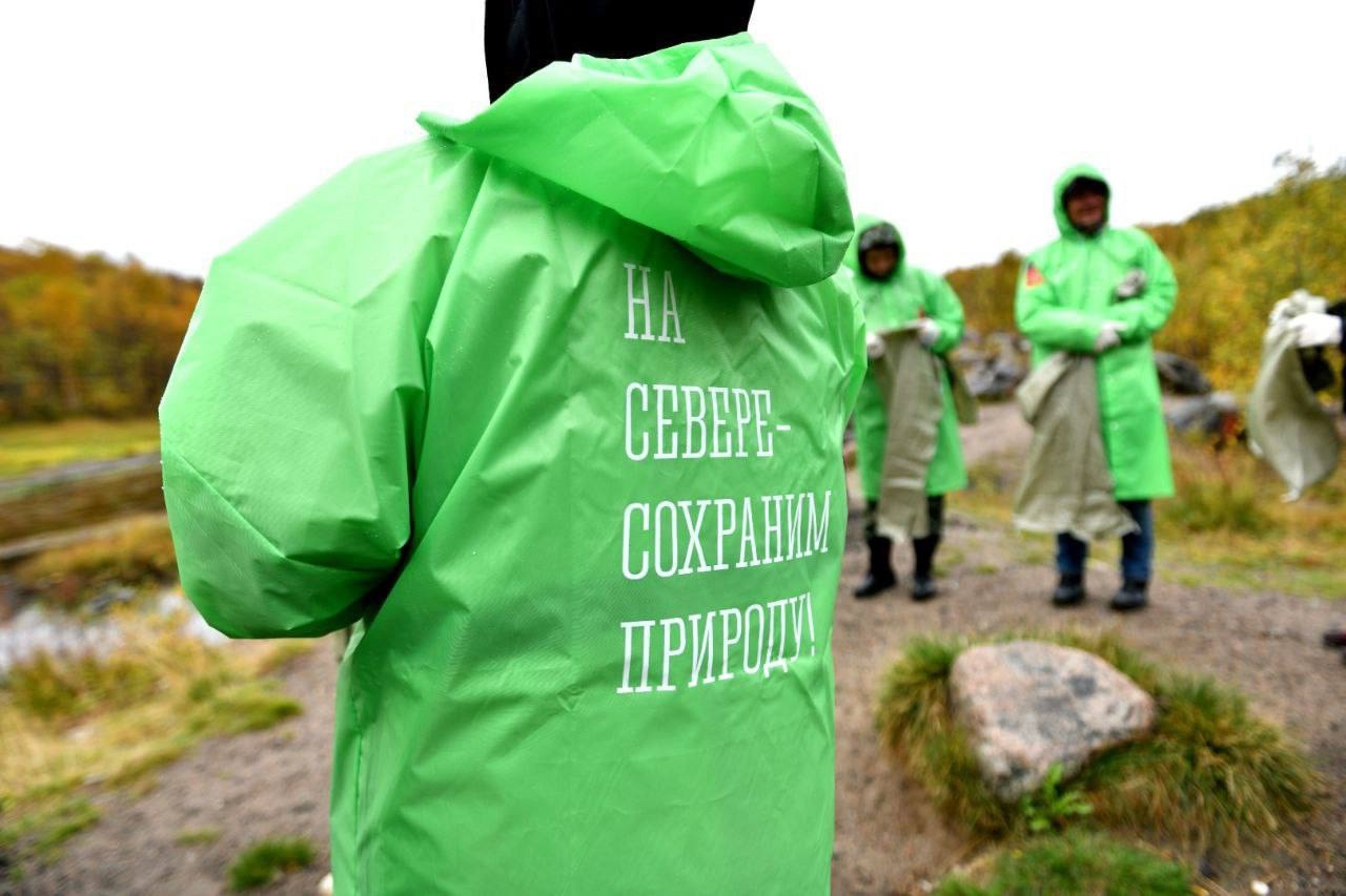 В Мурманской области стартует всероссийский экологический субботник