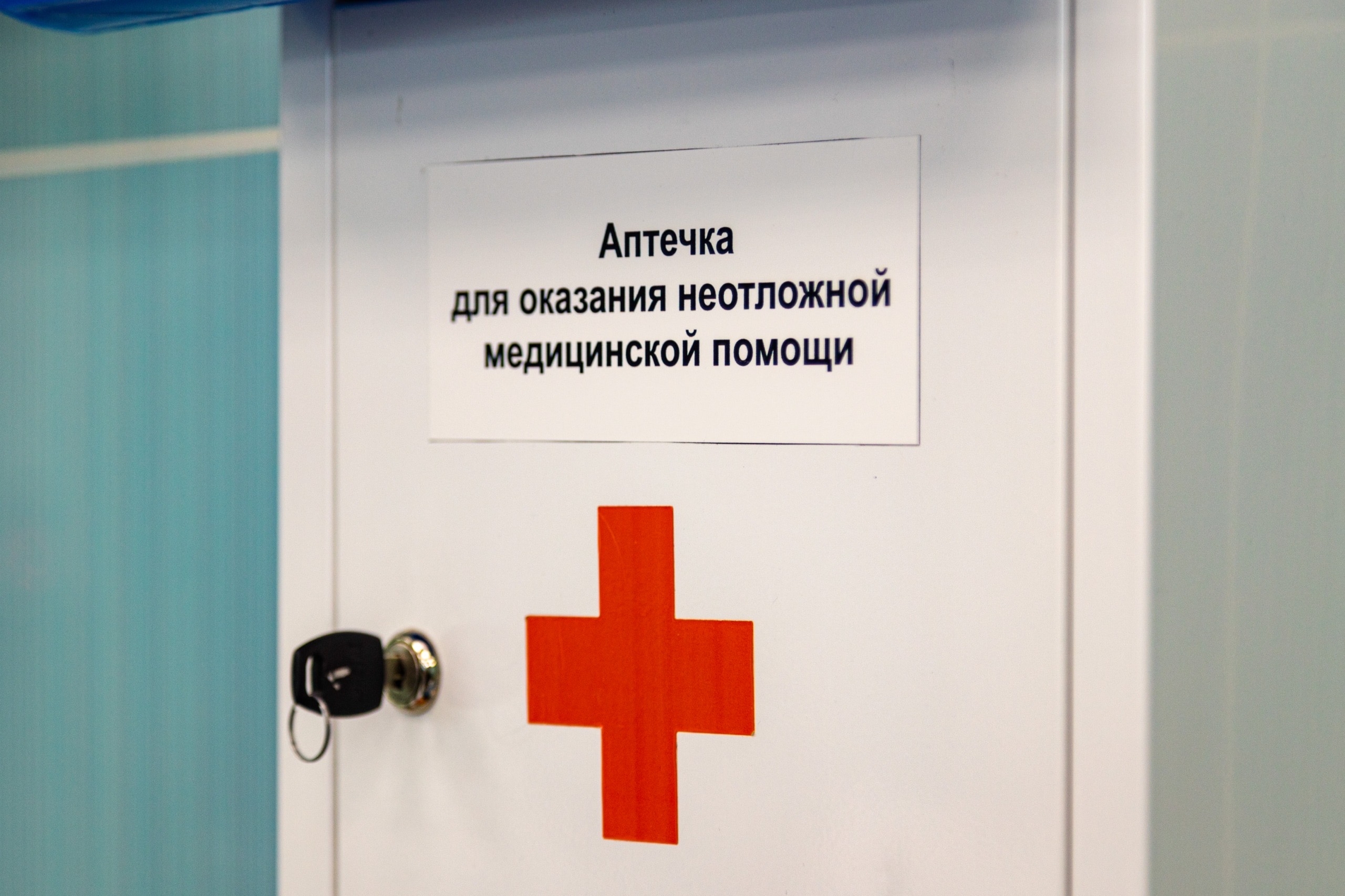 Мурманчан научат правилам оказания первой медицинской помощи