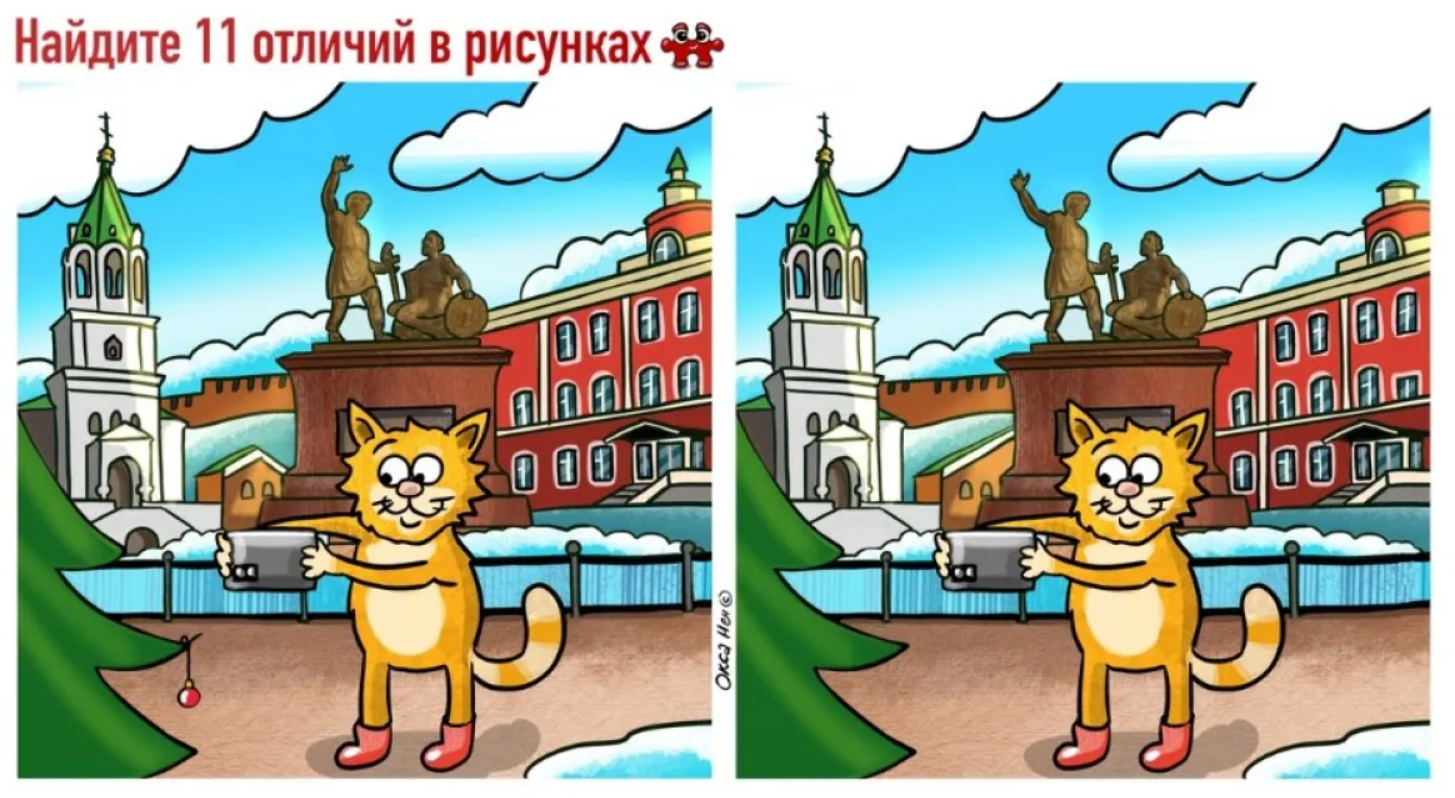 И глаз как у орла: решаем головоломки, чтобы держать мозг в форме — 11 отличий и 1 минута, чтобы подумать
