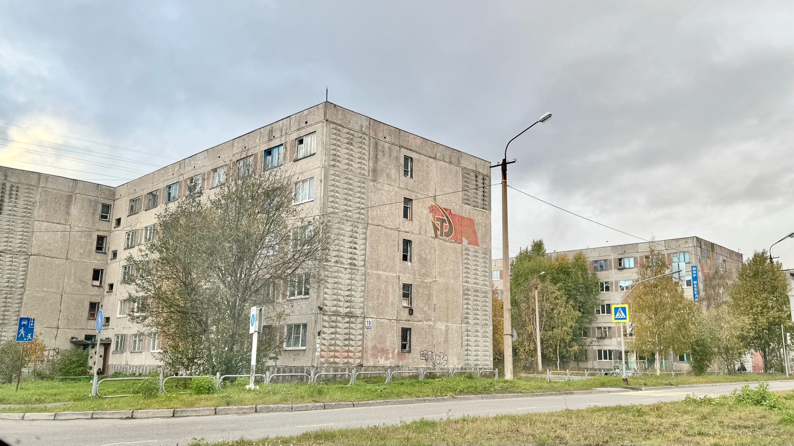 Улицы как живая биография города: аналитик Кольского научного центра приглашает  «исследовать» Апатиты