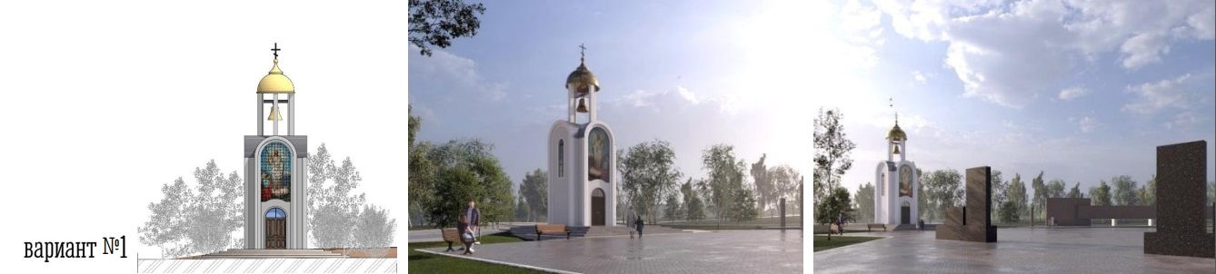 Голосование за эксиз будущей часовни в Долине Славы завершится 5 октября