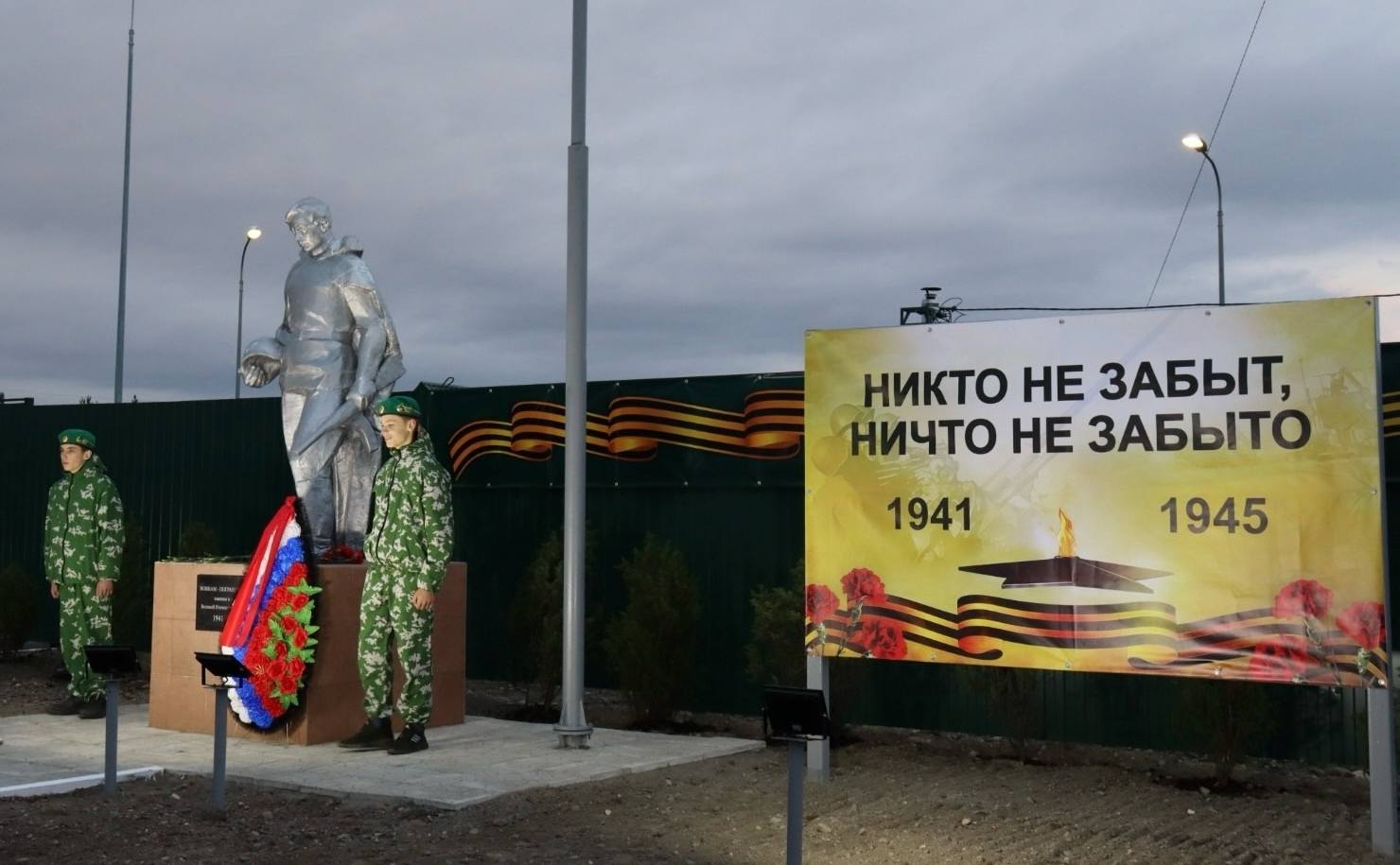 В Печенгском округе перед КПП в сторону Норвегии установили памятник воинам-пограничникам