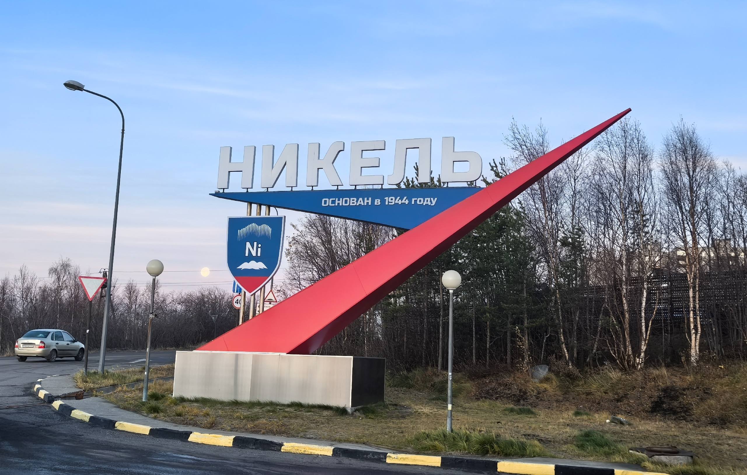 История, минералы, профессии: новая настольная игра поможет узнать больше о Печенгском округе