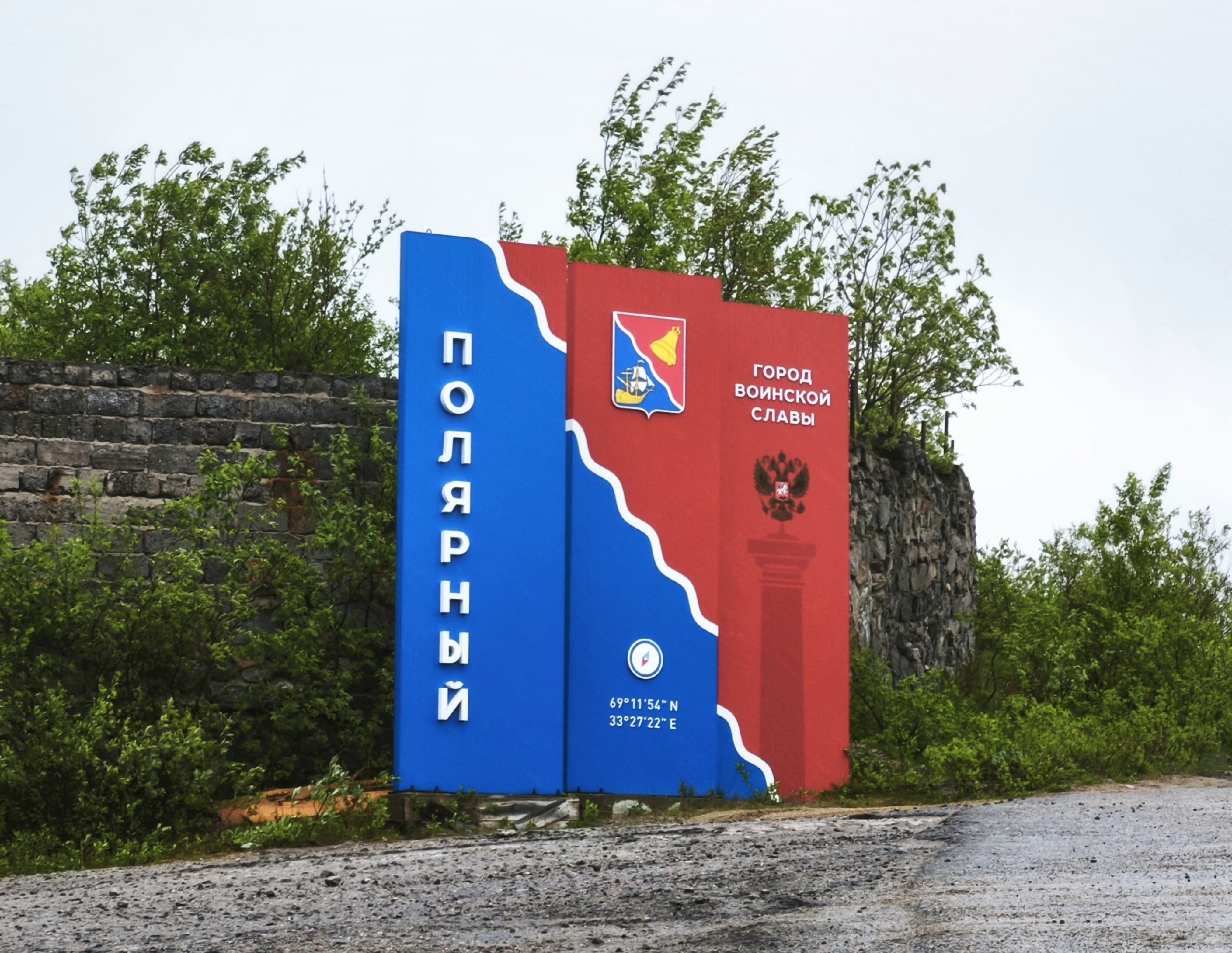 Проведут перепись: медработники пройдут по квартирам жителей Полярного