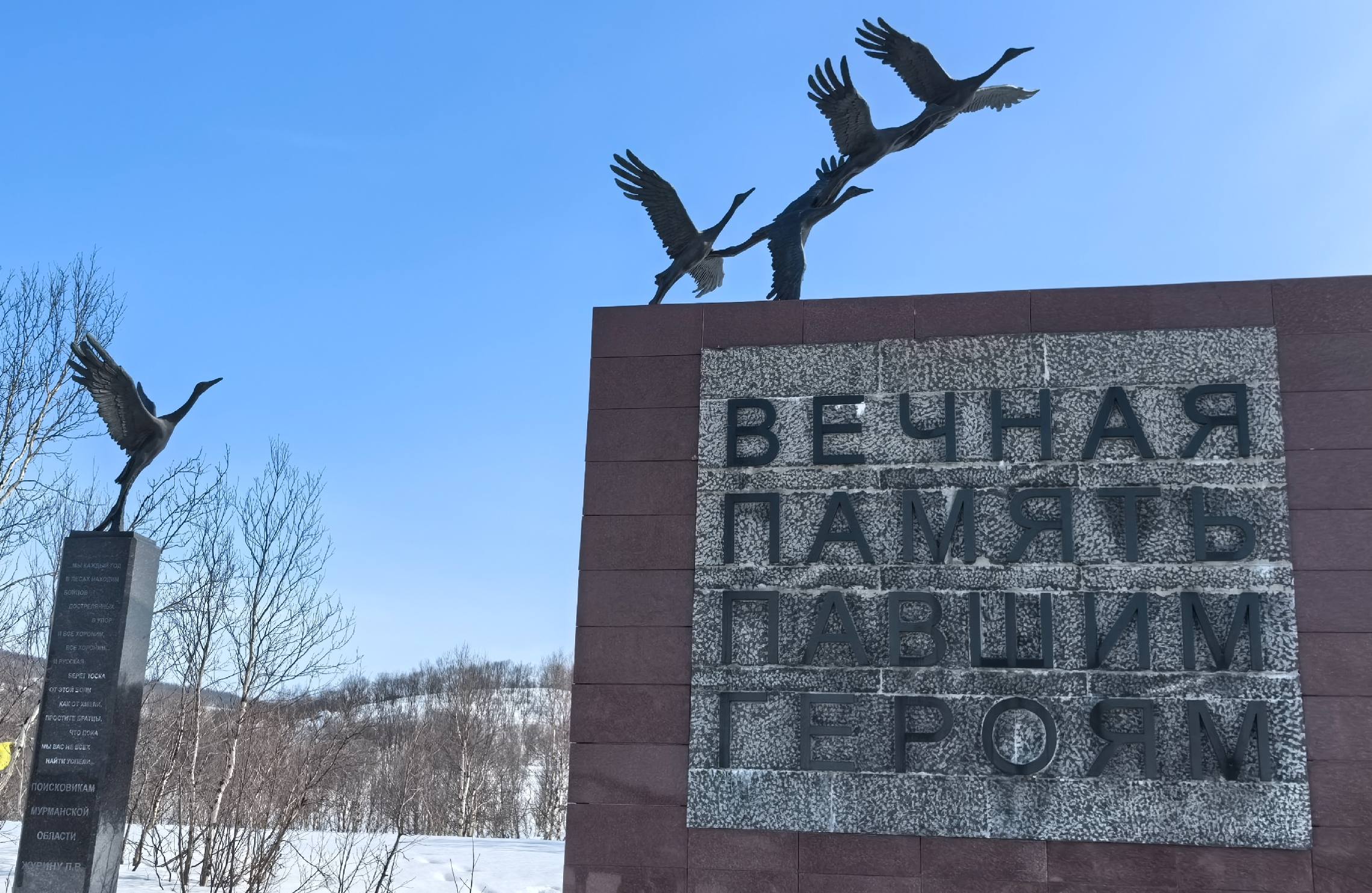 В мурманской Долине Славы захоронят останки 42 воинов, найденных поисковиками в этом году