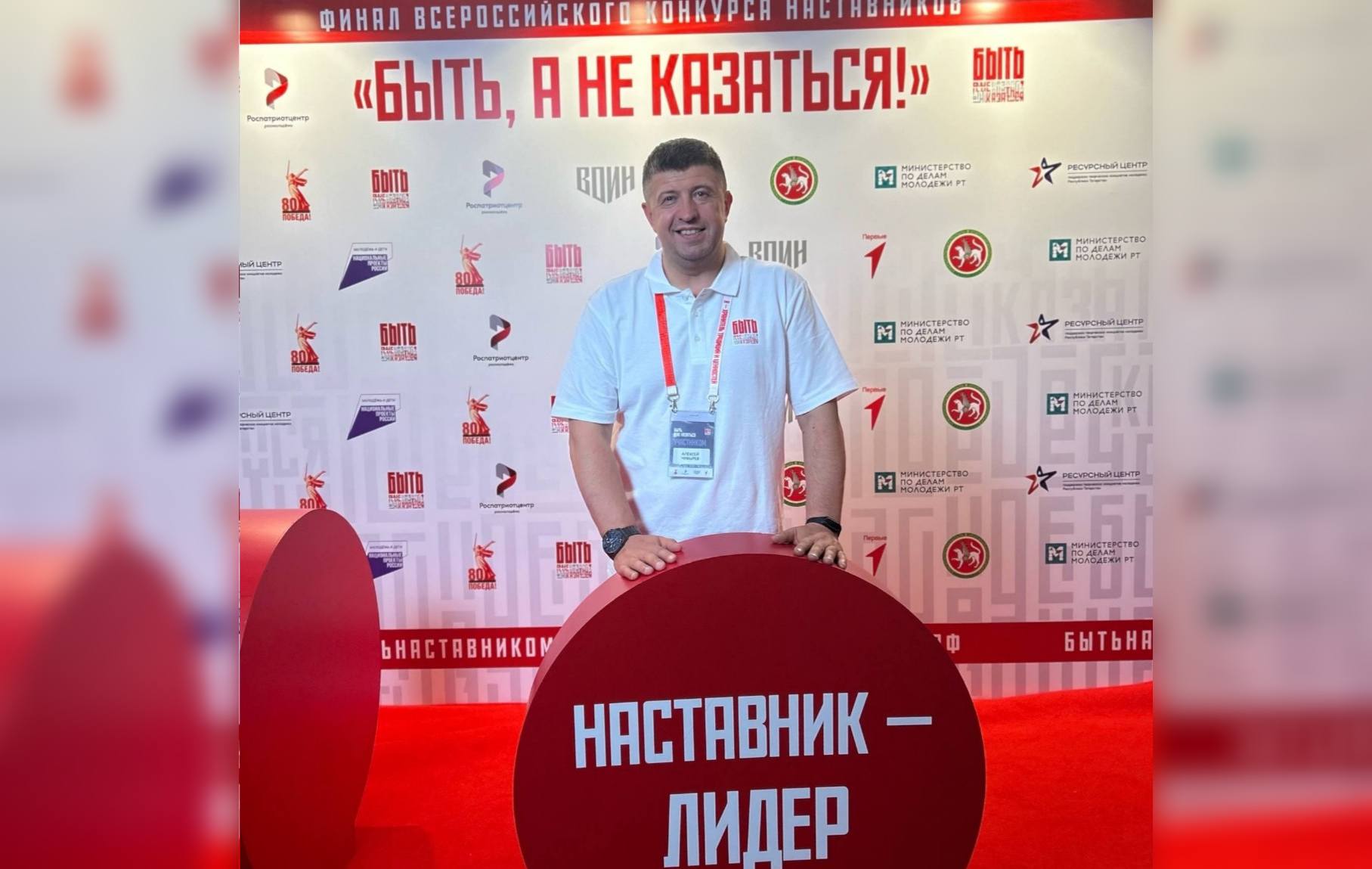 Педагог гимназии из Апатитов борется за победу во всероссийском конкурсе наставников