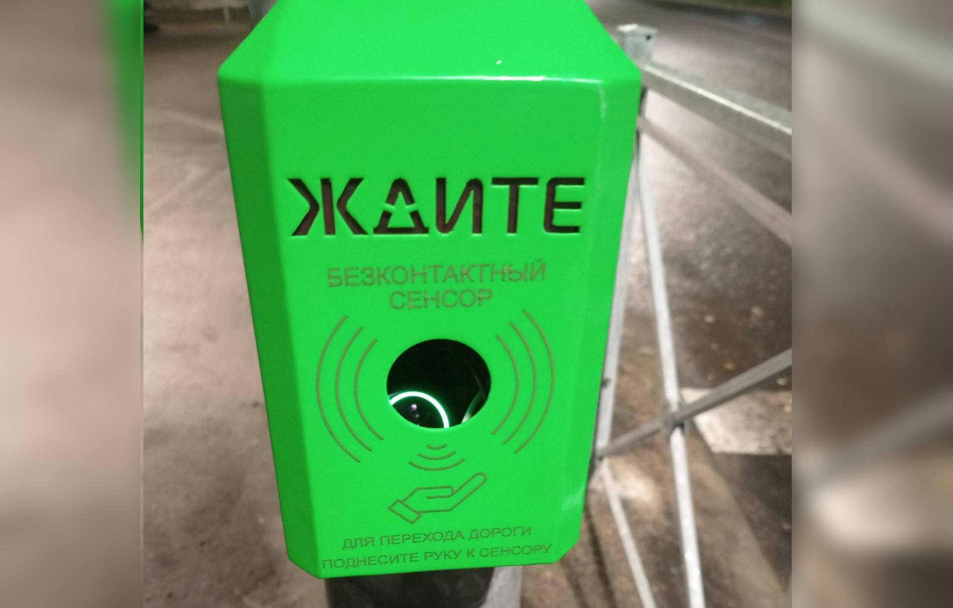 «Поставили неделю назад»: в Североморске на светофоре выломали сенсор для включения зеленого сигнала