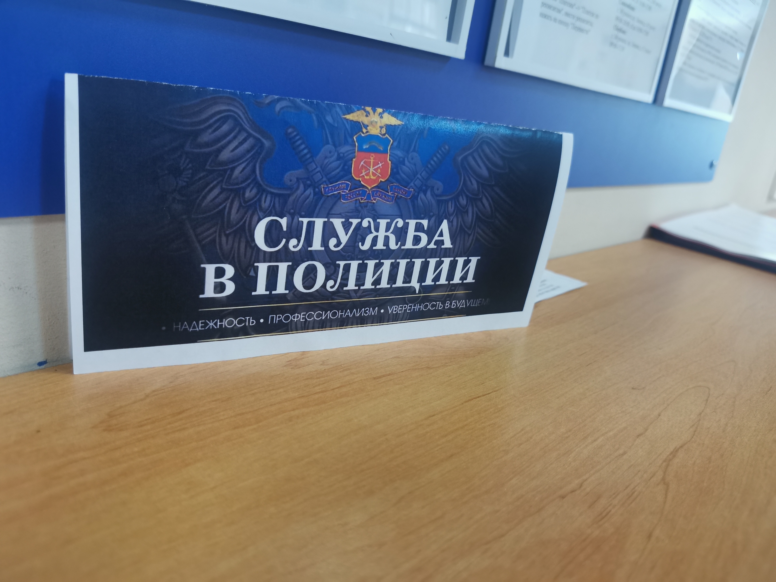 Полицейский из Апатитов представит Мурманскую область на федеральном конкурсе «Народный участковый»