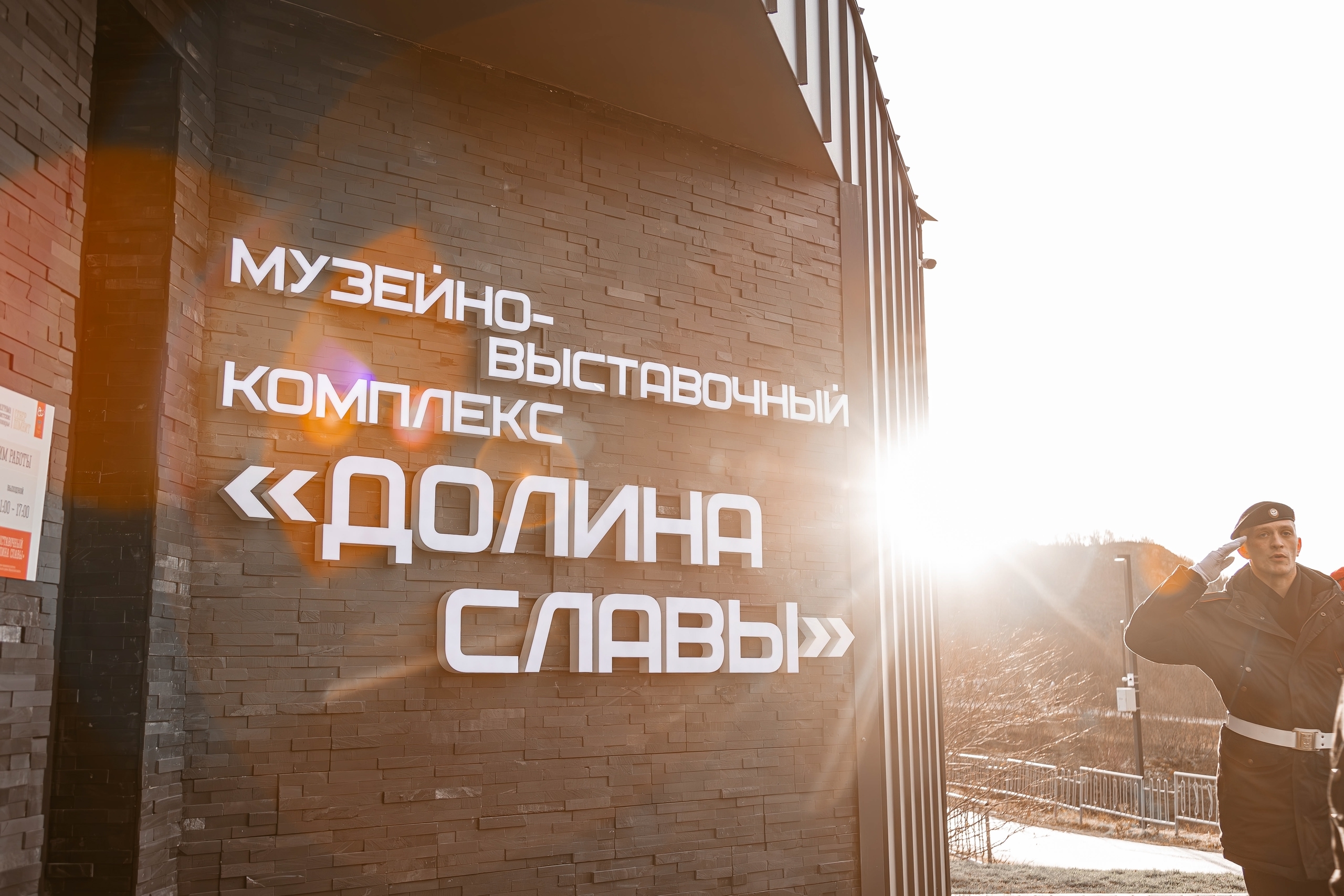 Вход в музей Долины Славы стал платным — билеты от 100 рублей
