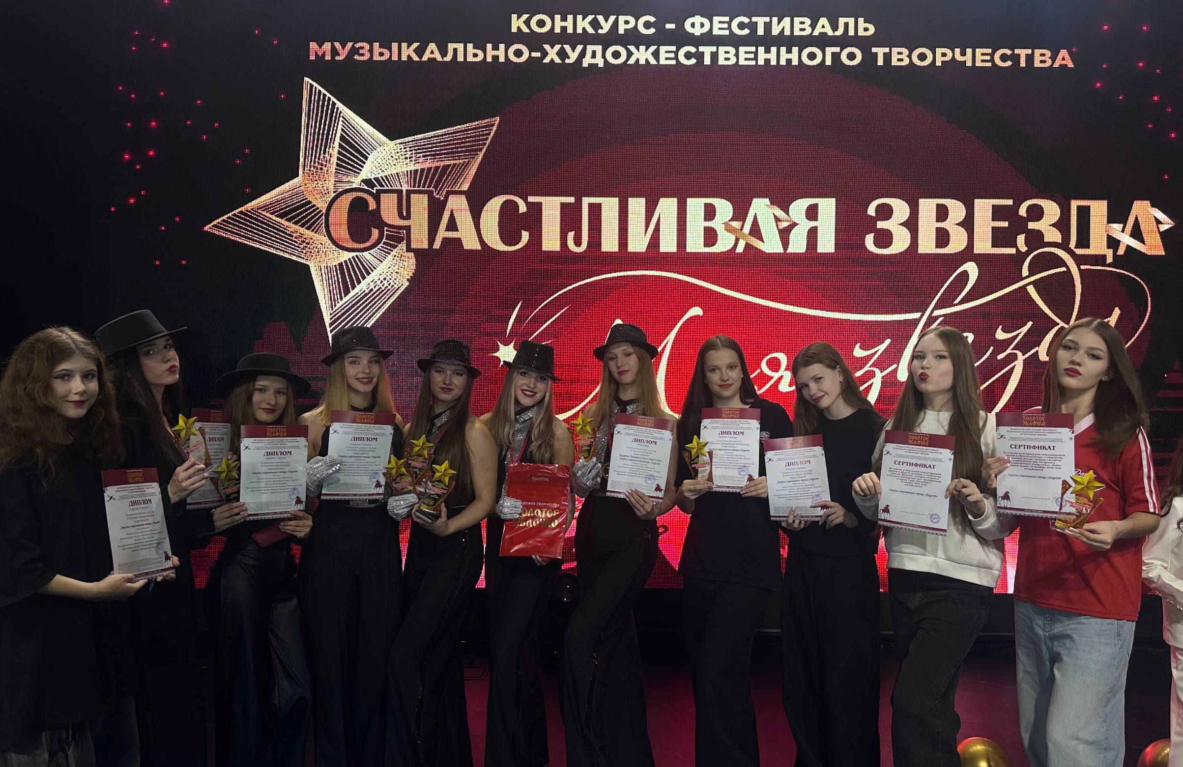Танцевальный коллектив «Акцент» из Кировска стал обладателем Гран-при всероссийского фестиваля