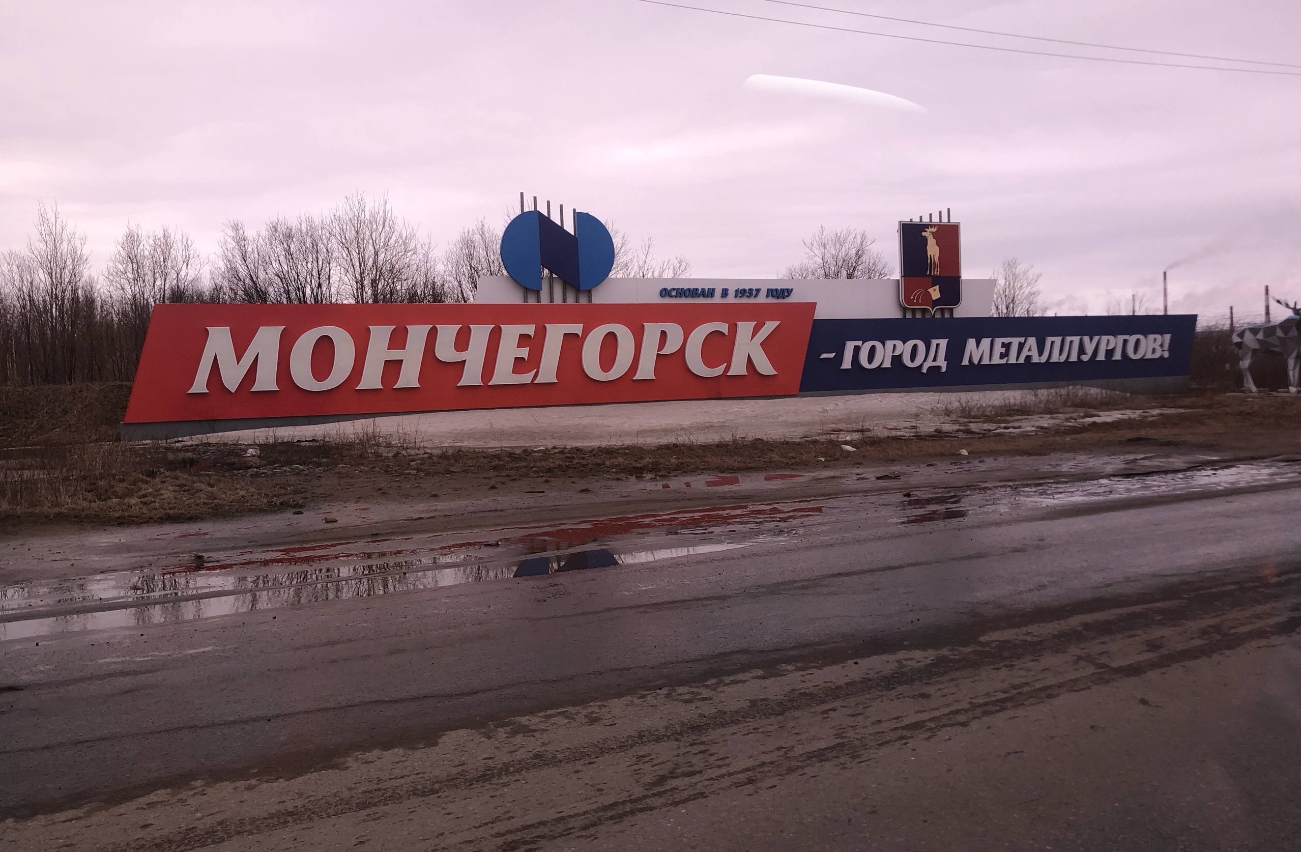 В Мончегорске вынуждены ждать междугородних автобусов под снегом и дождем, чтобы купить билеты у водителя