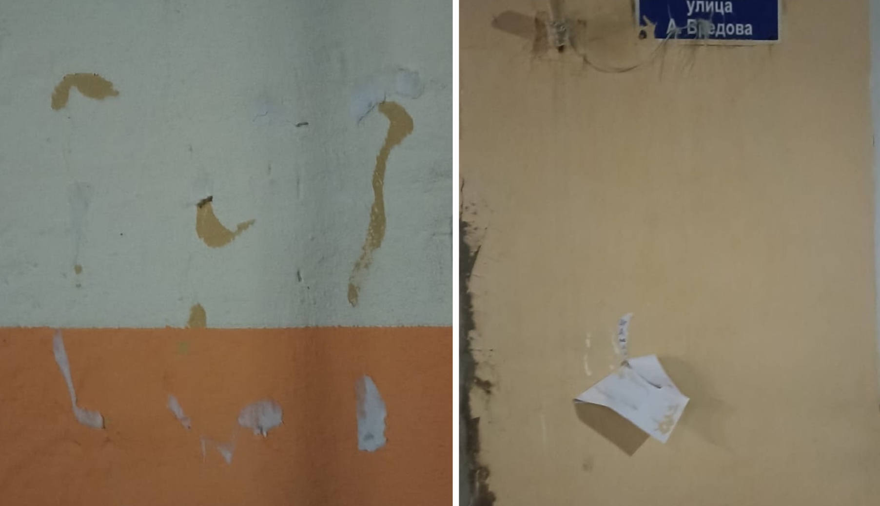 «Ядреный суперклей отрывается вместе с краской»: в Никеле возмутились листовками и объявлениями на стенах