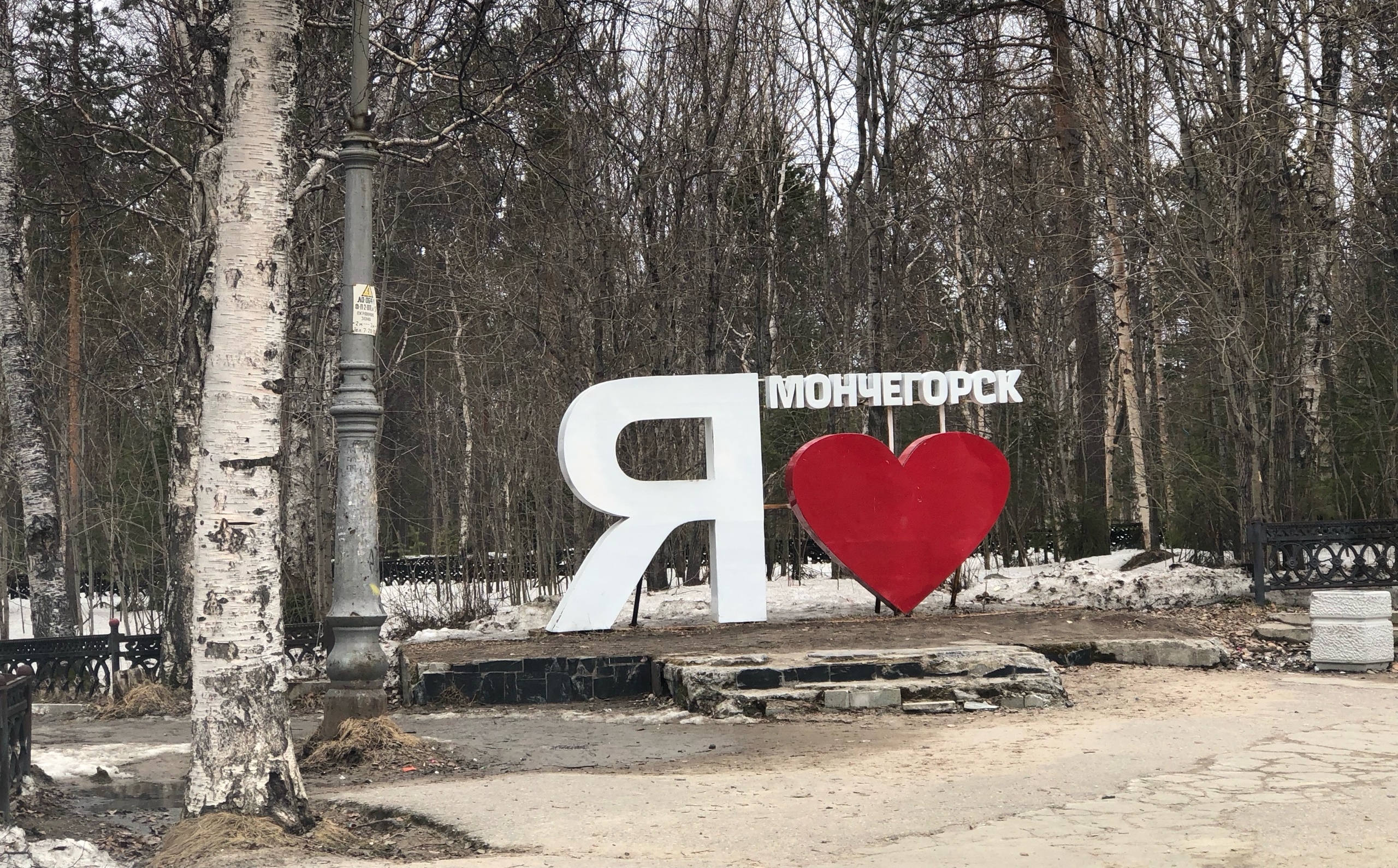 Вентиляция не работает, в раздевалках +15: в Мончегорске просят наладить инженерные системы в футбольном манеже