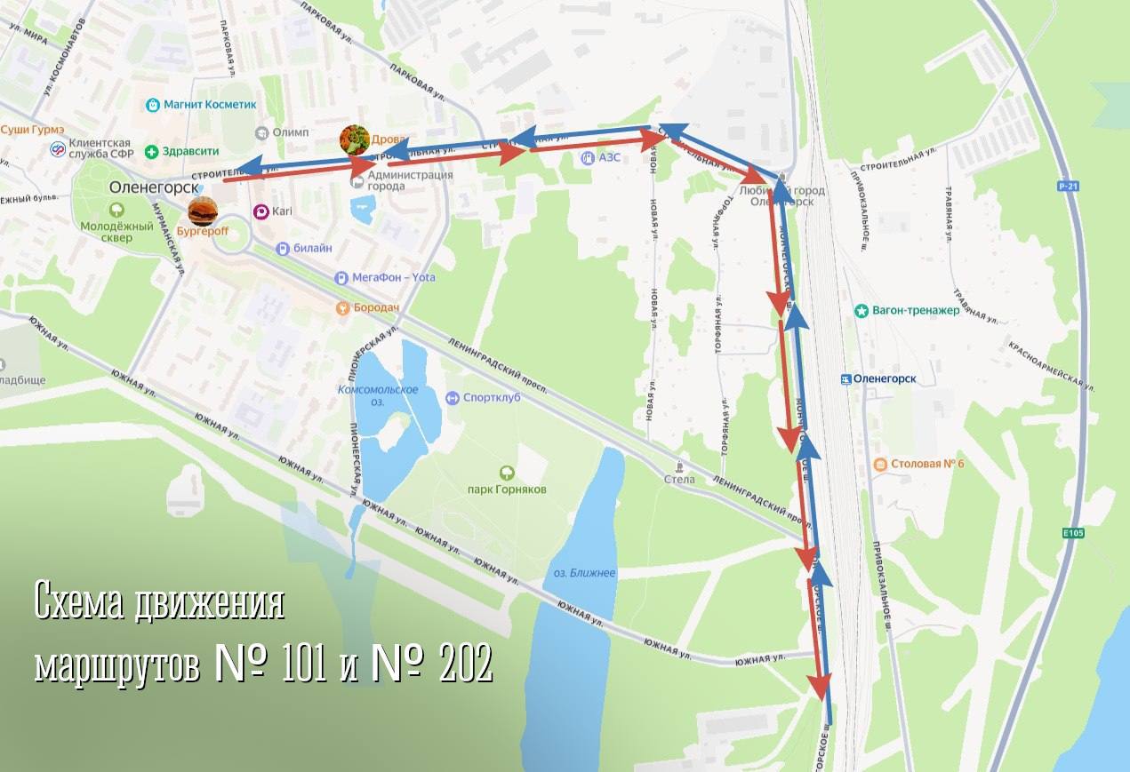 В центре Оленегорска 22 ноября ограничат движение транспорта — открытие елки