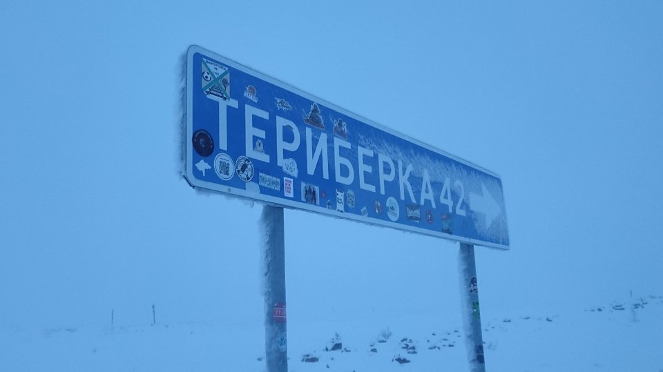 В Териберку не проехать — трассу закрыли из-за ветра и осадков