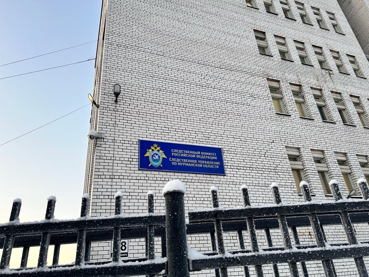 В Оленегорске найденной мужской головой займутся генетики