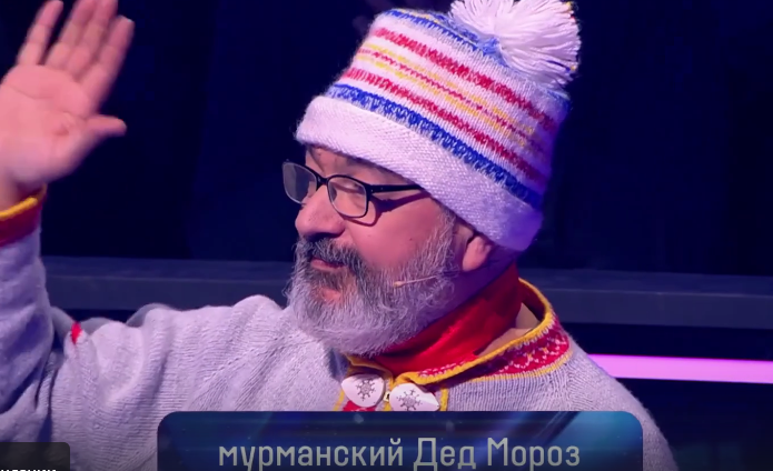 Саамский Дед Мороз из Ловозера сразился с собратьями в интеллектуальной битве на федеральном ТВ