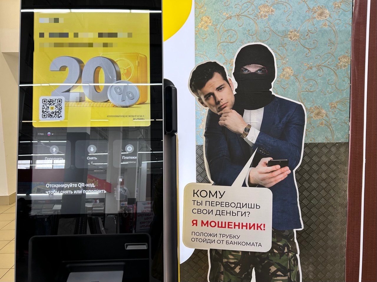 В Полярных Зорях 85-летнего пенсионера почти на 700 тыс. рублей «развели» мошенники — деньги удалось вернуть