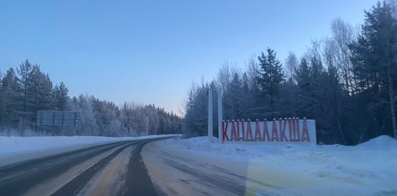 Быстрее ветра на голом льду: юный гонщик из Кандалакши взял «золото» на турнире в Ленобласти