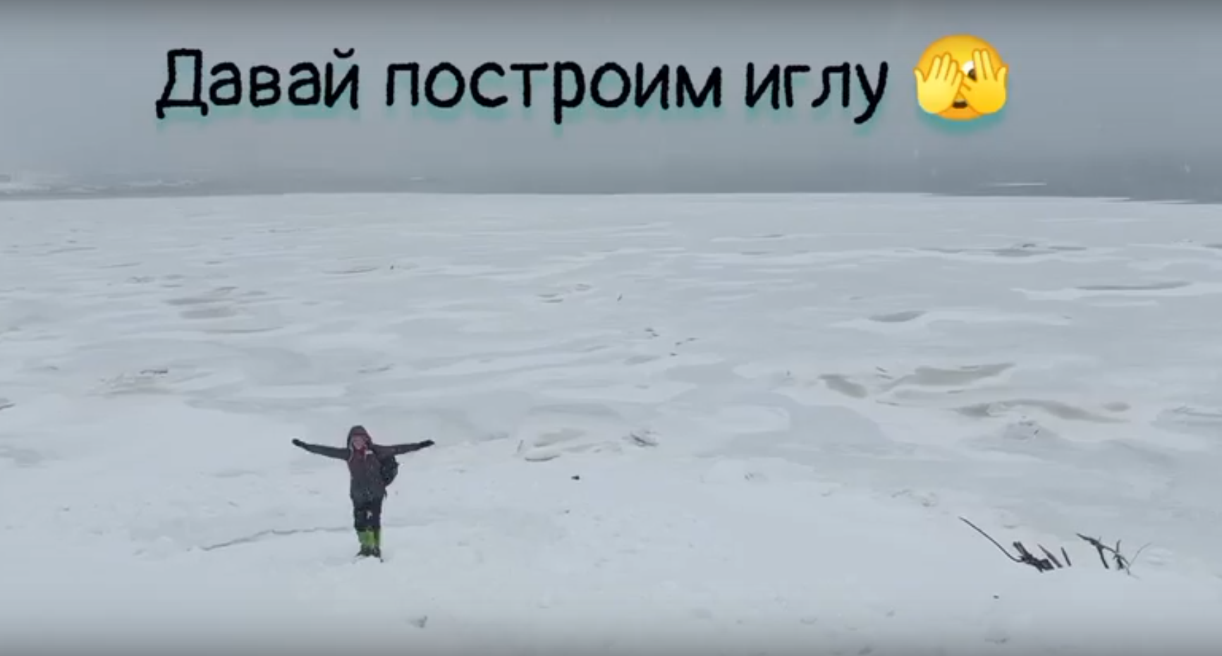 С видом на море и под звуки гитар: в Североморске учёные МГУ строят «техногенное» иглу