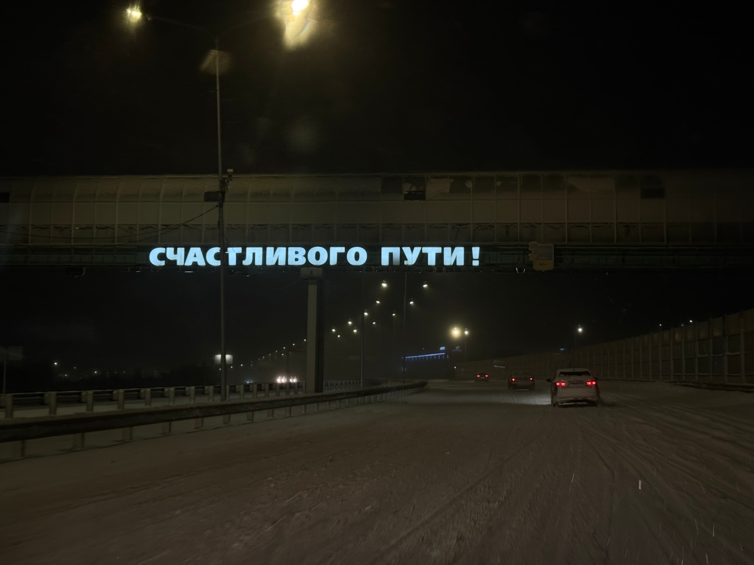 В Апатитах пьяный мурманчанин угнал машину знакомой после ссоры и попал в ДТП