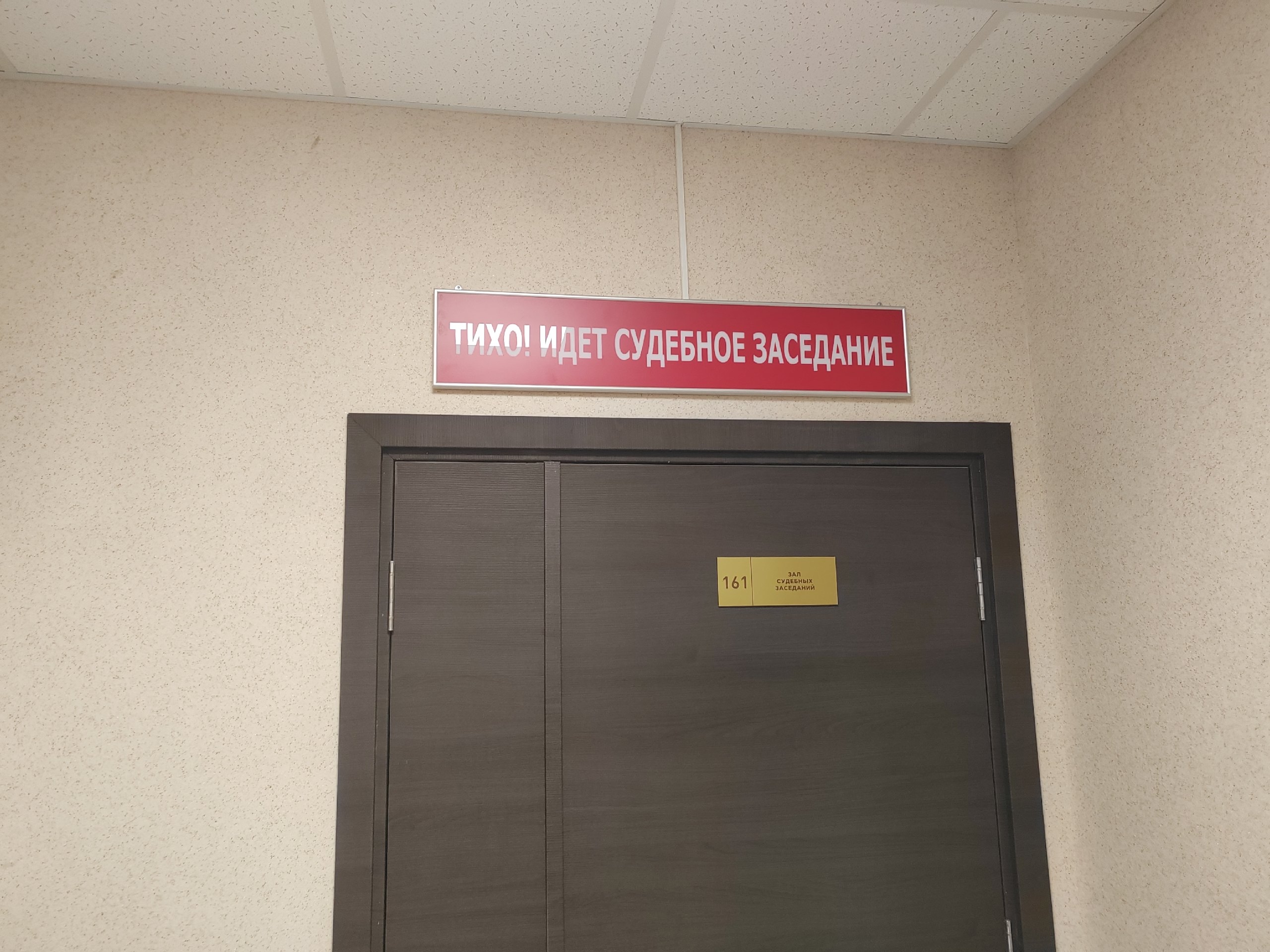 В Североморске родители пострадавшей требуют 6 миллионов с виновника ДТП и владельца авто