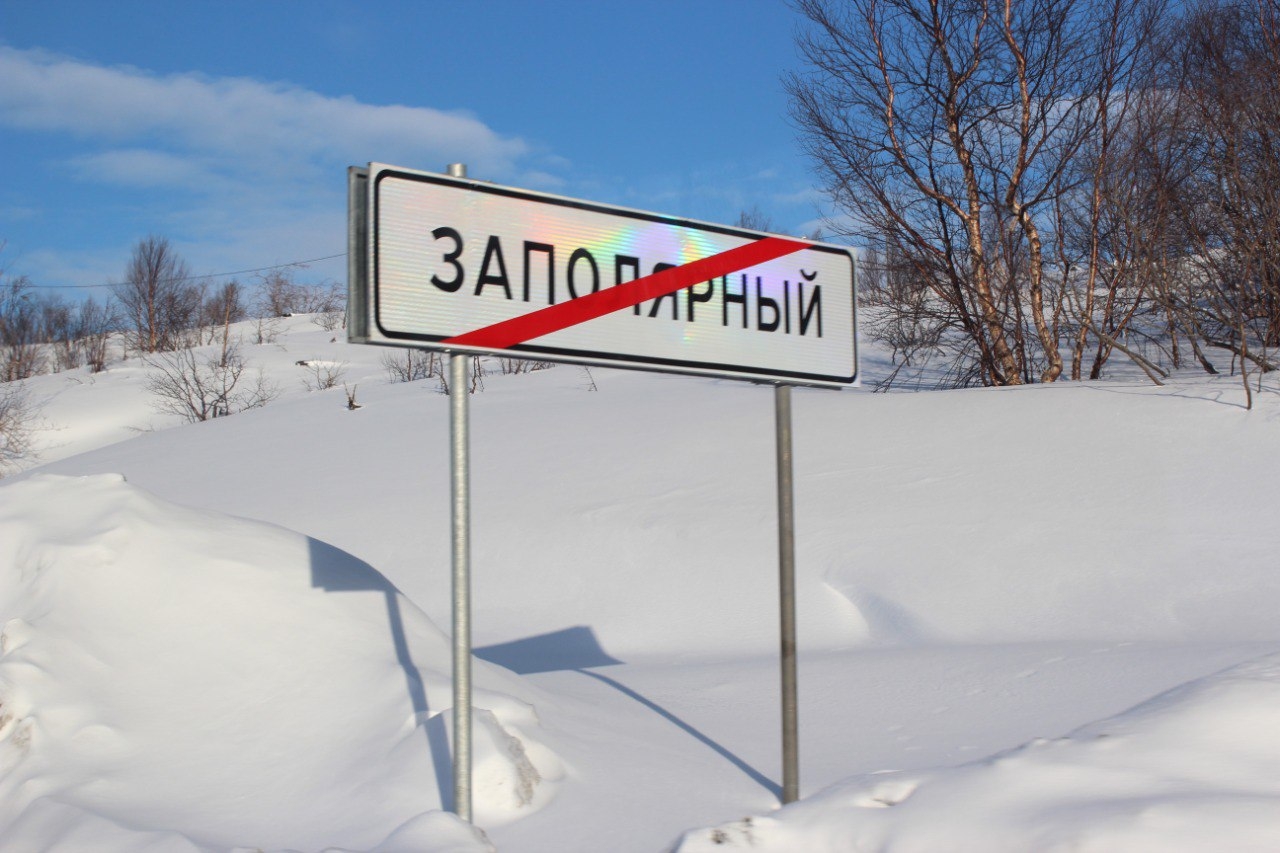 Житель Заполярного донес сам на себя в полицию, что принял наркотики — был суд