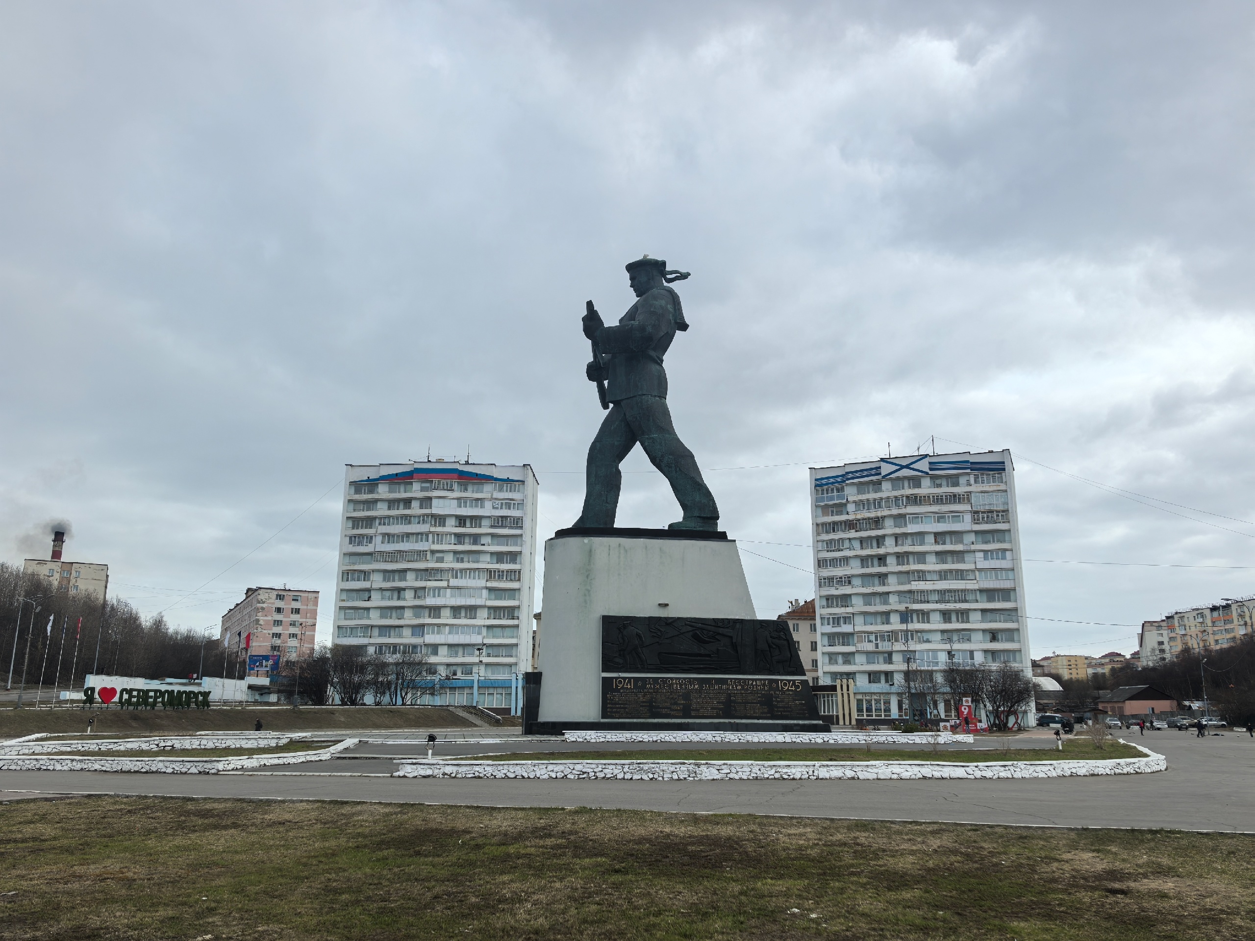«На страницах истории — подвиги и самоотверженный труд»: Североморск отмечает 75-летие