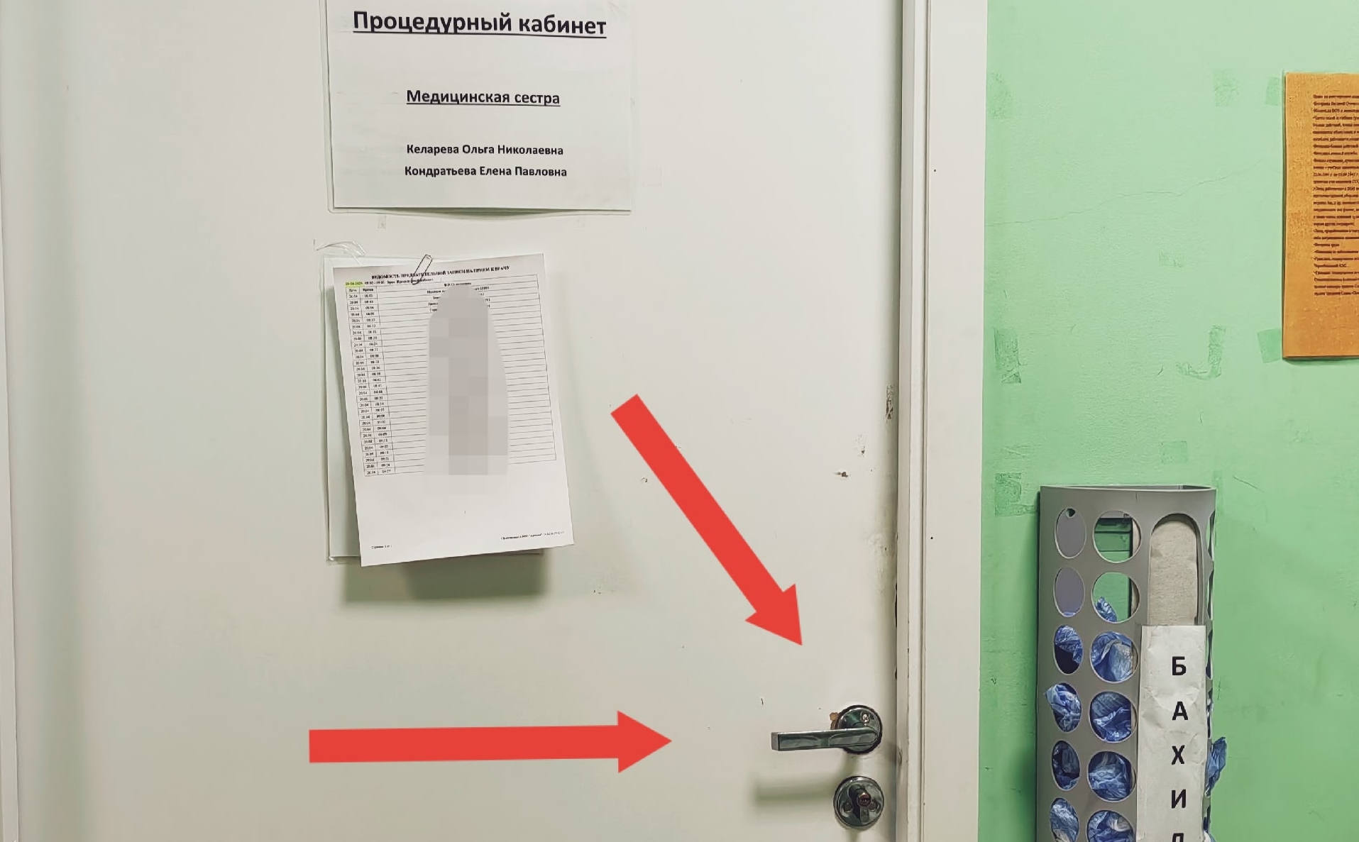 «Вставьте ручку — и входите»: в Никеле пациенты поликлиники вынуждены сами чинить дверь в процедурный