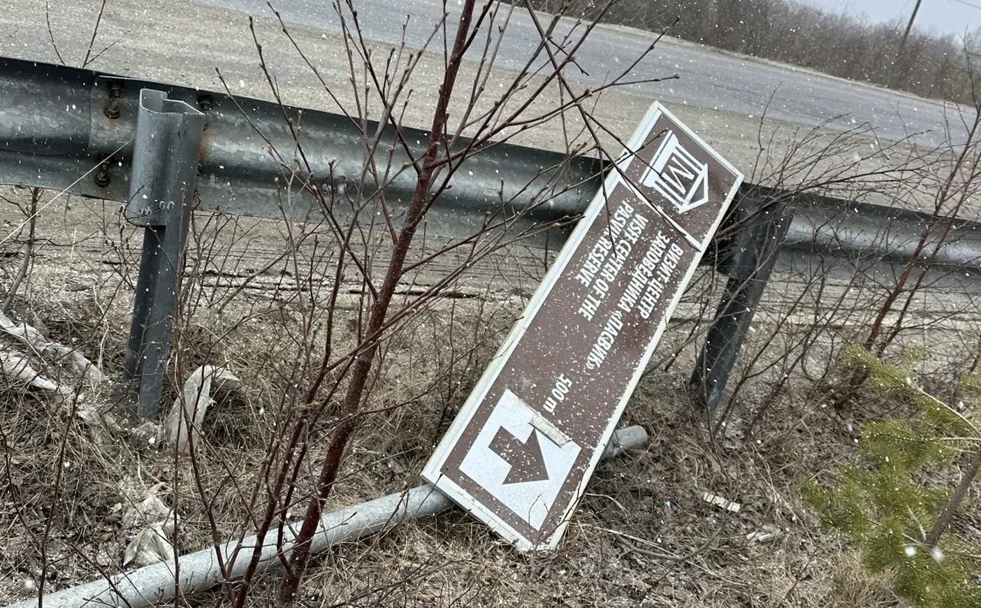 В Никеле просят вернуть на место упавший указатель к визит-центру заповедника
