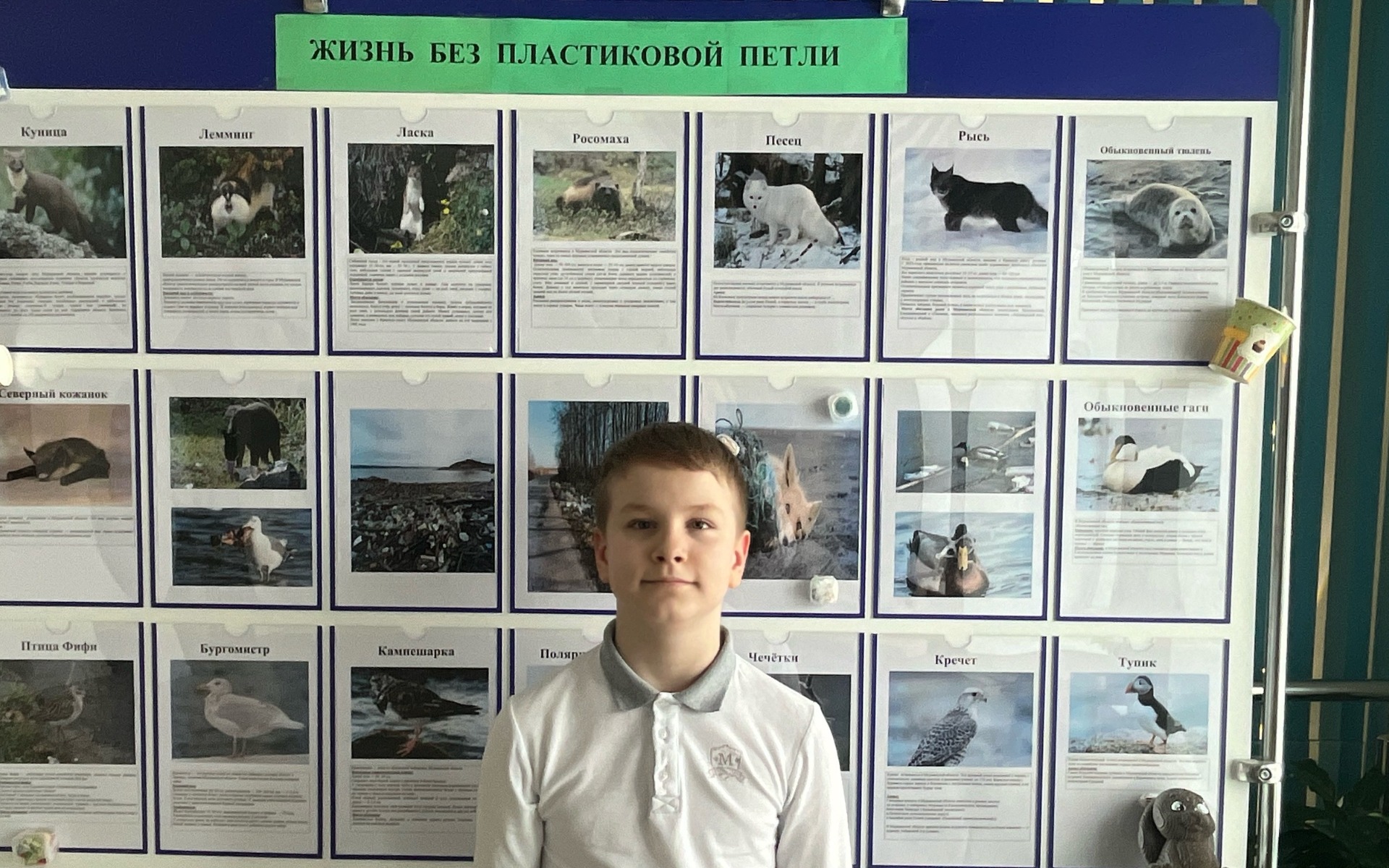 Против «пластиковой петли»: третьеклассник из Титана представит свой экопроект в финале в Москве