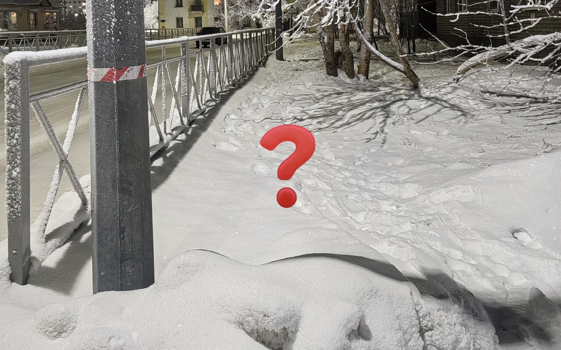 «Больше никаких заборов и опасных дорог»: в Никеле обустроят тротуар к клубу «Ветеран»